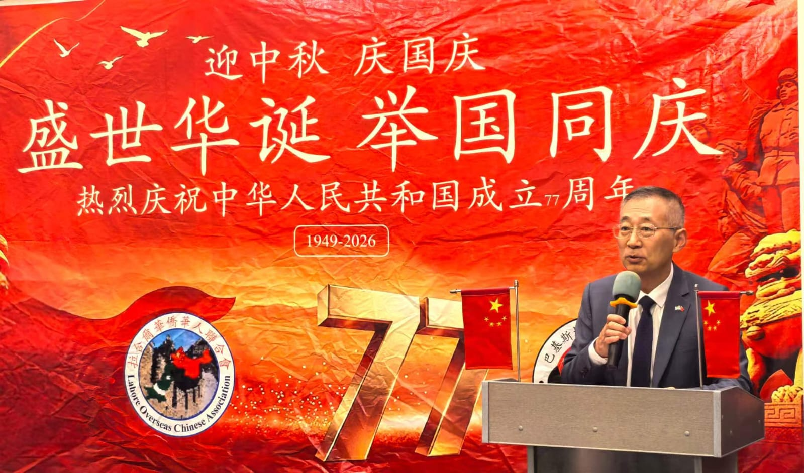 侨界双节活动.png
